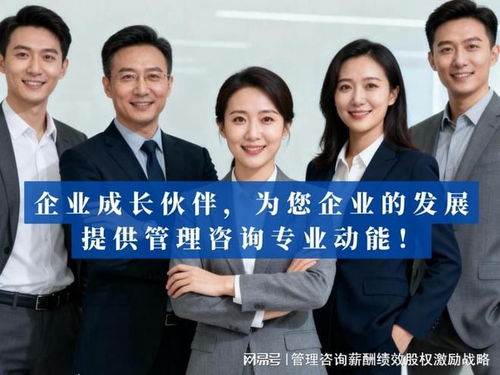 創(chuàng)錕咨詢 專(zhuān)業(yè)賦能企業(yè)，解鎖人力資源與戰(zhàn)略管理新路徑